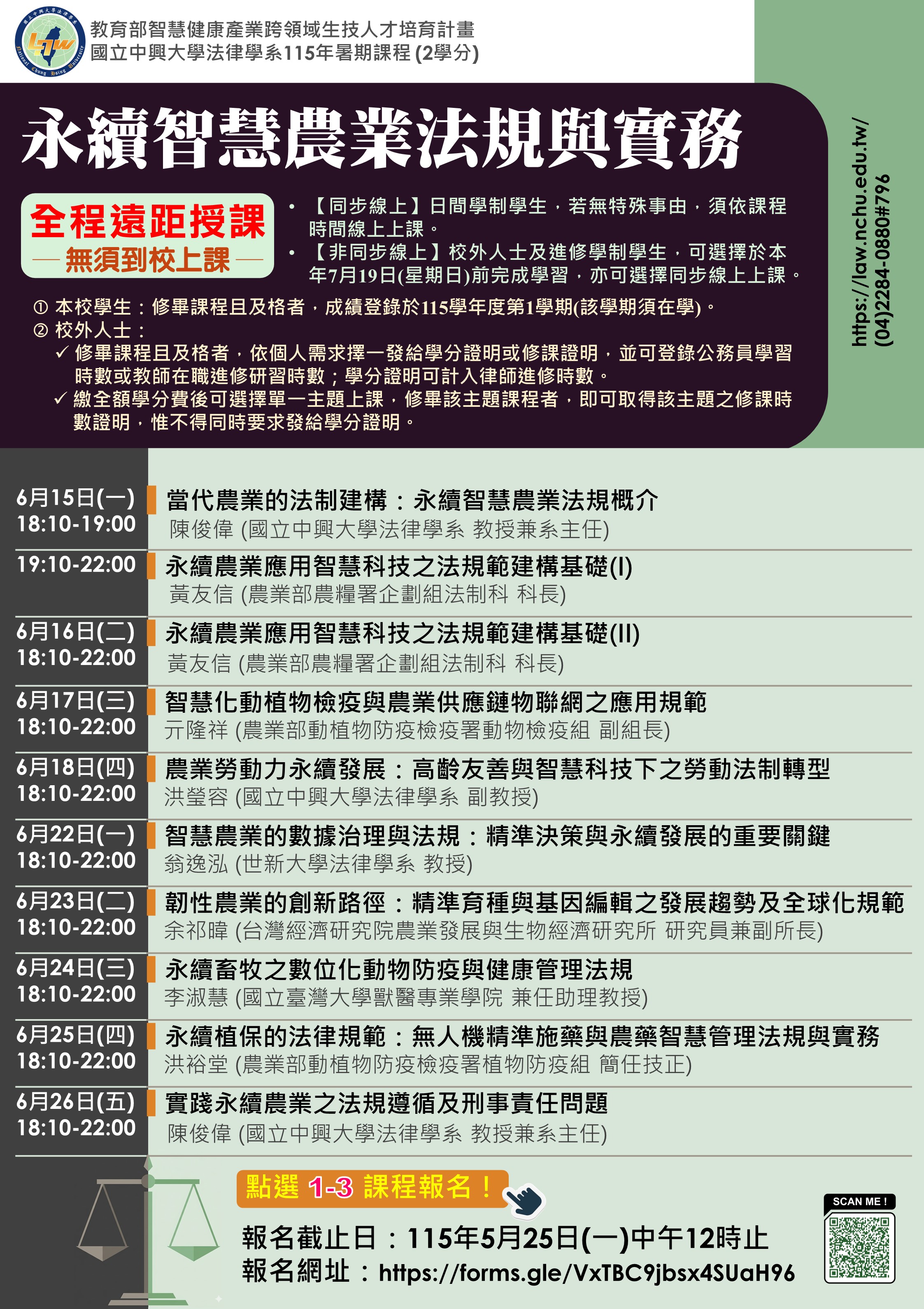 海報