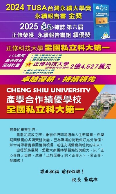 畢業特刊圖片