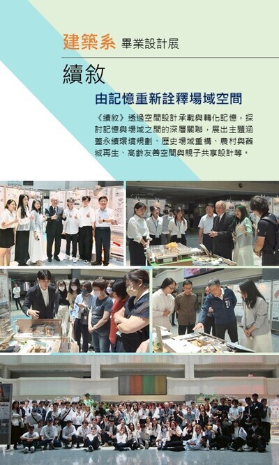 畢業特刊圖片