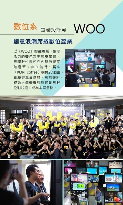 畢業特刊圖片