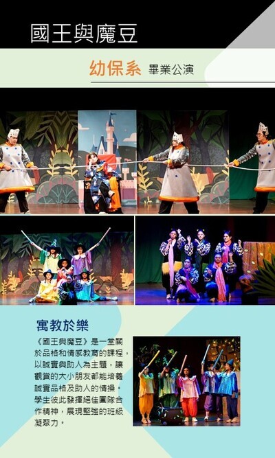 畢業特刊圖片