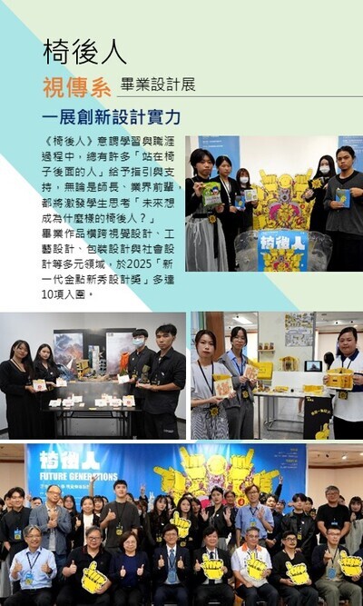 畢業特刊圖片