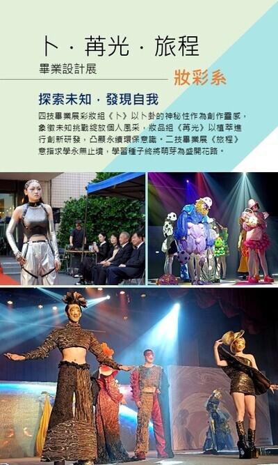 畢業特刊圖片