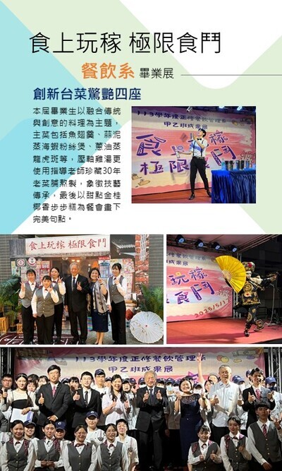 畢業特刊圖片