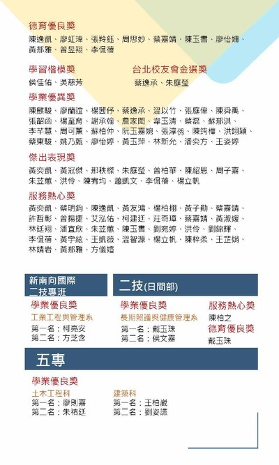 畢業特刊圖片