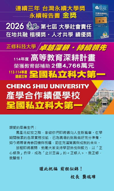 畢業特刊圖片