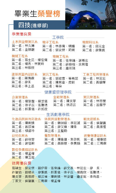 畢業特刊圖片