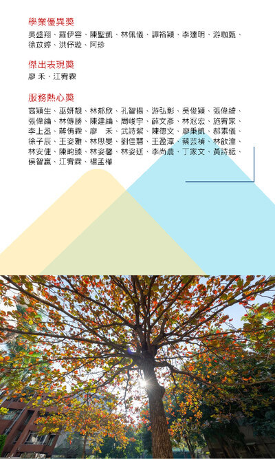 畢業特刊圖片