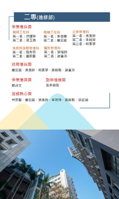 畢業特刊圖片