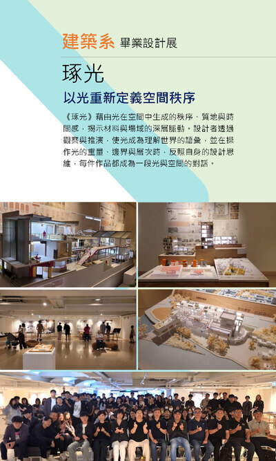畢業特刊圖片