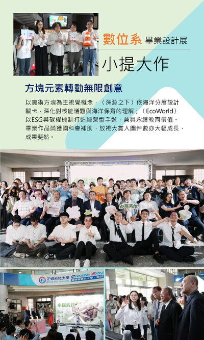 畢業特刊圖片