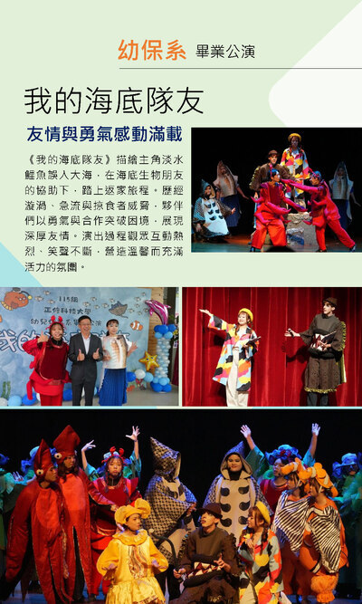 畢業特刊圖片