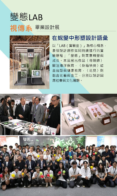 畢業特刊圖片