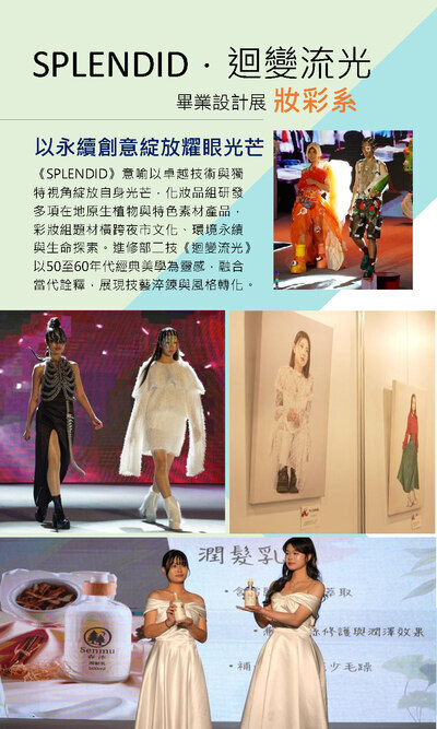 畢業特刊圖片