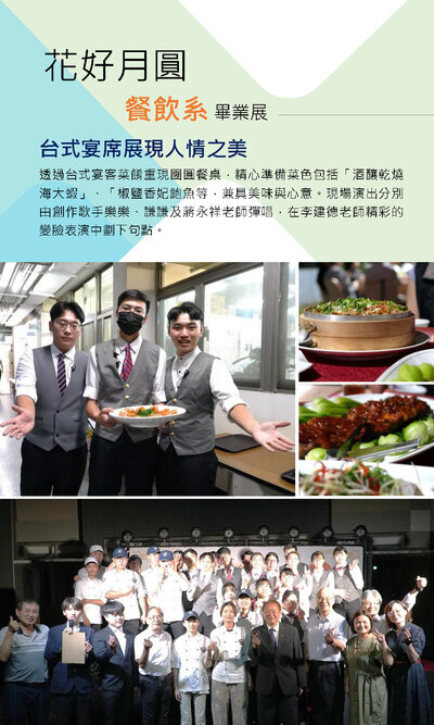 畢業特刊圖片